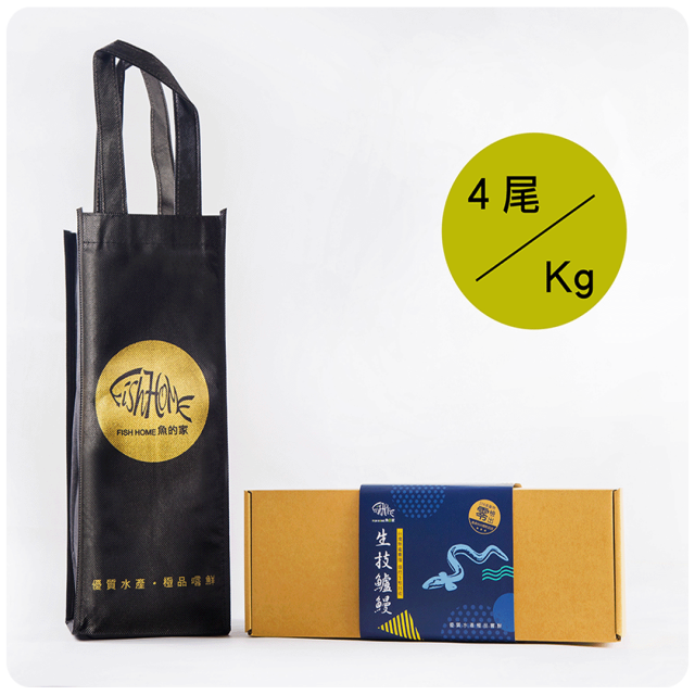 中尾蒲燒鱸鰻4尾1公斤禮盒