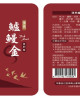 頂燕鱸鰻金 10入禮盒